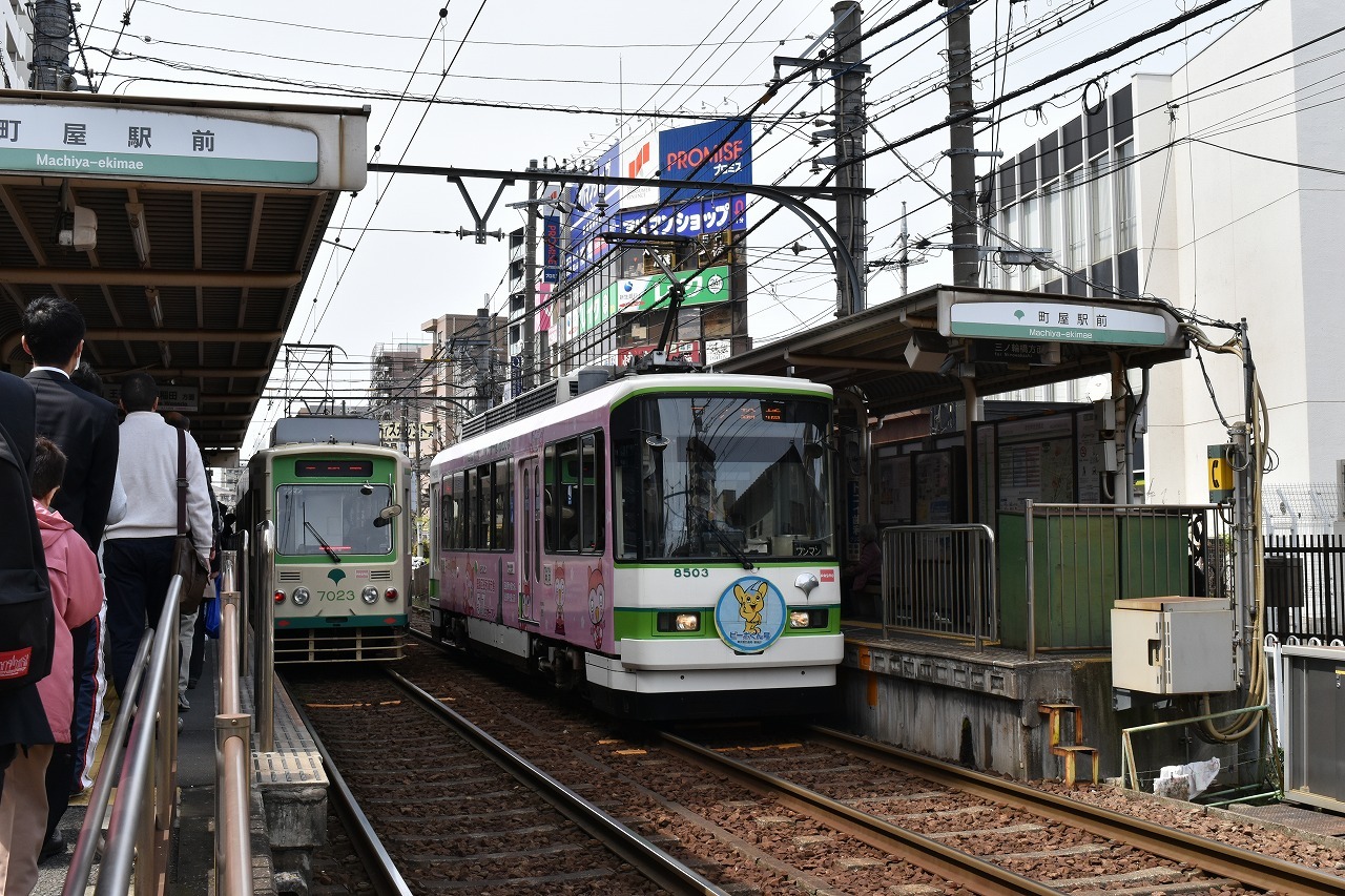 都電荒川線